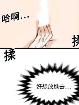 色花穴 1-60話[完結]_1530