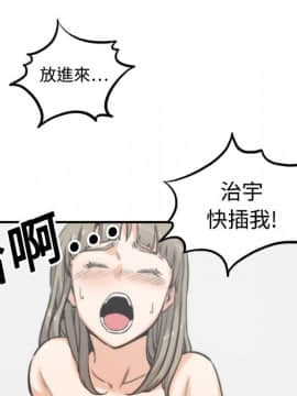 色花穴 1-60話[完結]_1532