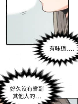 色花穴 1-60話[完結]_1521