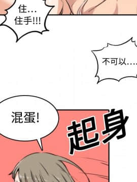 色花穴 1-60話[完結]_1517