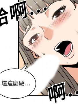 色花穴 1-60話[完結]_1519