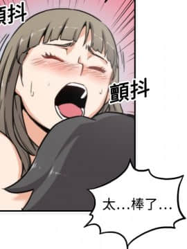 色花穴 1-60話[完結]_1513