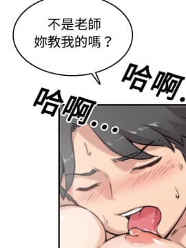 色花穴 1-60話[完結]_1511