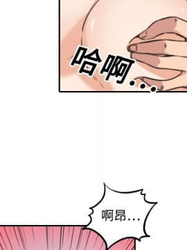 色花穴 1-60話[完結]_1512