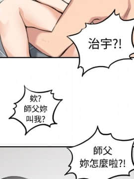 色花穴 1-60話[完結]_1504