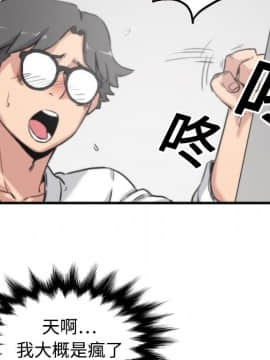 色花穴 1-60話[完結]_1505