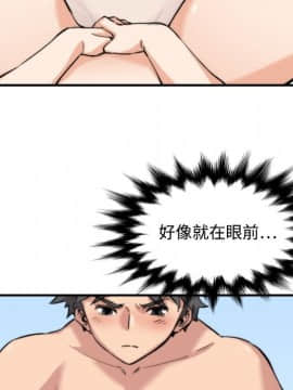 色花穴 1-60話[完結]_1501