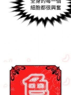 色花穴 1-60話[完結]_1491