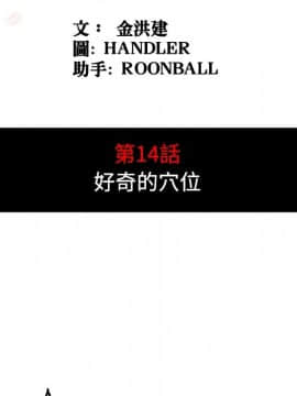 色花穴 1-60話[完結]_1493