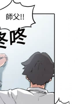 色花穴 1-60話[完結]_1494