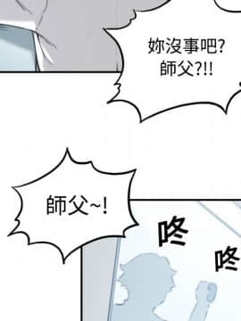 色花穴 1-60話[完結]_1495