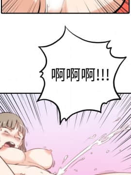 色花穴 1-60話[完結]_1488