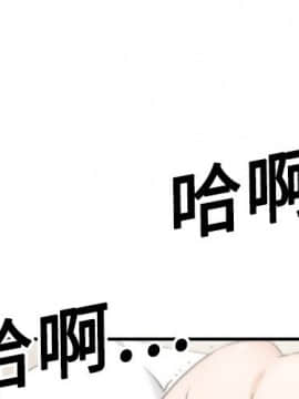 色花穴 1-60話[完結]_1476