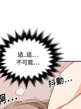 色花穴 1-60話[完結]_1470