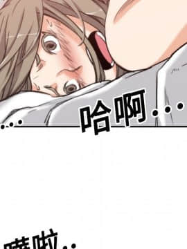 色花穴 1-60話[完結]_1471