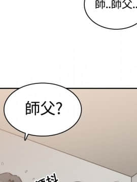 色花穴 1-60話[完結]_1466