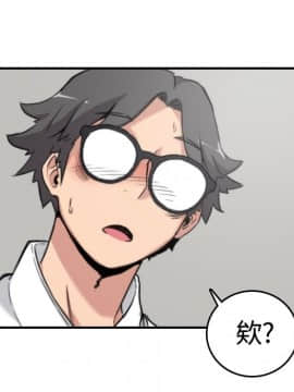 色花穴 1-60話[完結]_1468