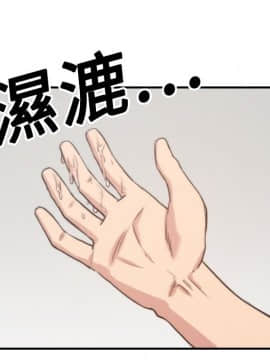 色花穴 1-60話[完結]_1469