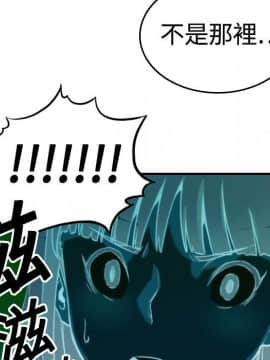 色花穴 1-60話[完結]_1462