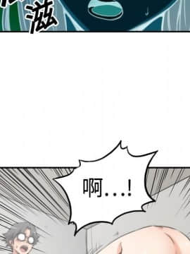 色花穴 1-60話[完結]_1463