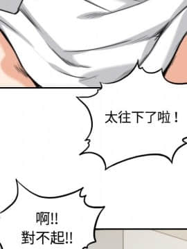 色花穴 1-60話[完結]_1460