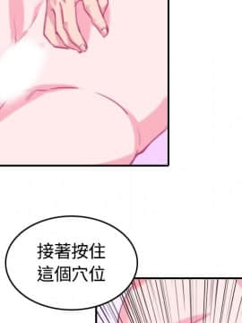 色花穴 1-60話[完結]_1451