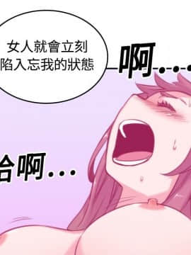 色花穴 1-60話[完結]_1453