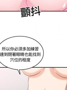 色花穴 1-60話[完結]_1454