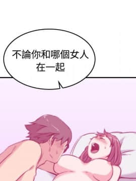 色花穴 1-60話[完結]_1448