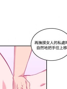 色花穴 1-60話[完結]_1450