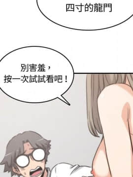 色花穴 1-60話[完結]_1445