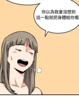 色花穴 1-60話[完結]_1437