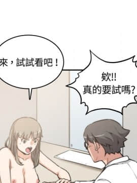 色花穴 1-60話[完結]_1438