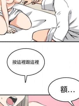 色花穴 1-60話[完結]_1439