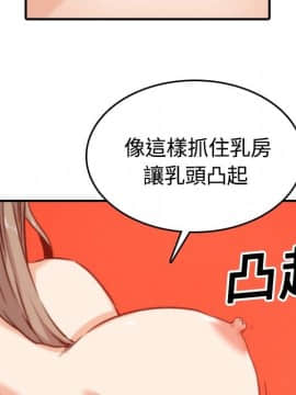 色花穴 1-60話[完結]_1431