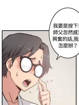 色花穴 1-60話[完結]_1434