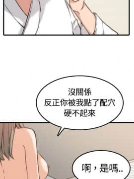 色花穴 1-60話[完結]_1435