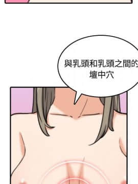 色花穴 1-60話[完結]_1428