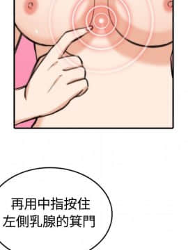 色花穴 1-60話[完結]_1429