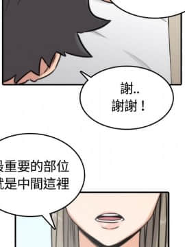 色花穴 1-60話[完結]_1425