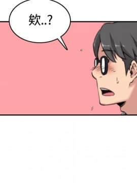 色花穴 1-60話[完結]_1419