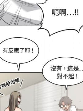 色花穴 1-60話[完結]_1412