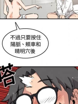 色花穴 1-60話[完結]_1413