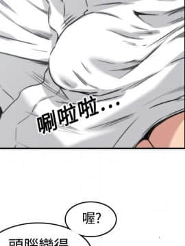 色花穴 1-60話[完結]_1415