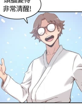 色花穴 1-60話[完結]_1416