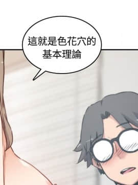 色花穴 1-60話[完結]_1407