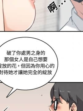 色花穴 1-60話[完結]_1408