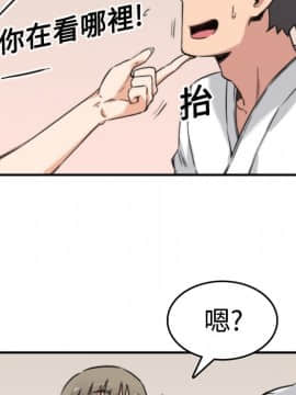 色花穴 1-60話[完結]_1409