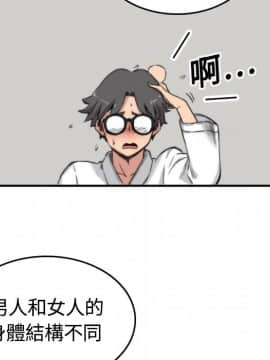 色花穴 1-60話[完結]_1398