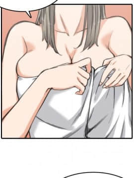 色花穴 1-60話[完結]_1399